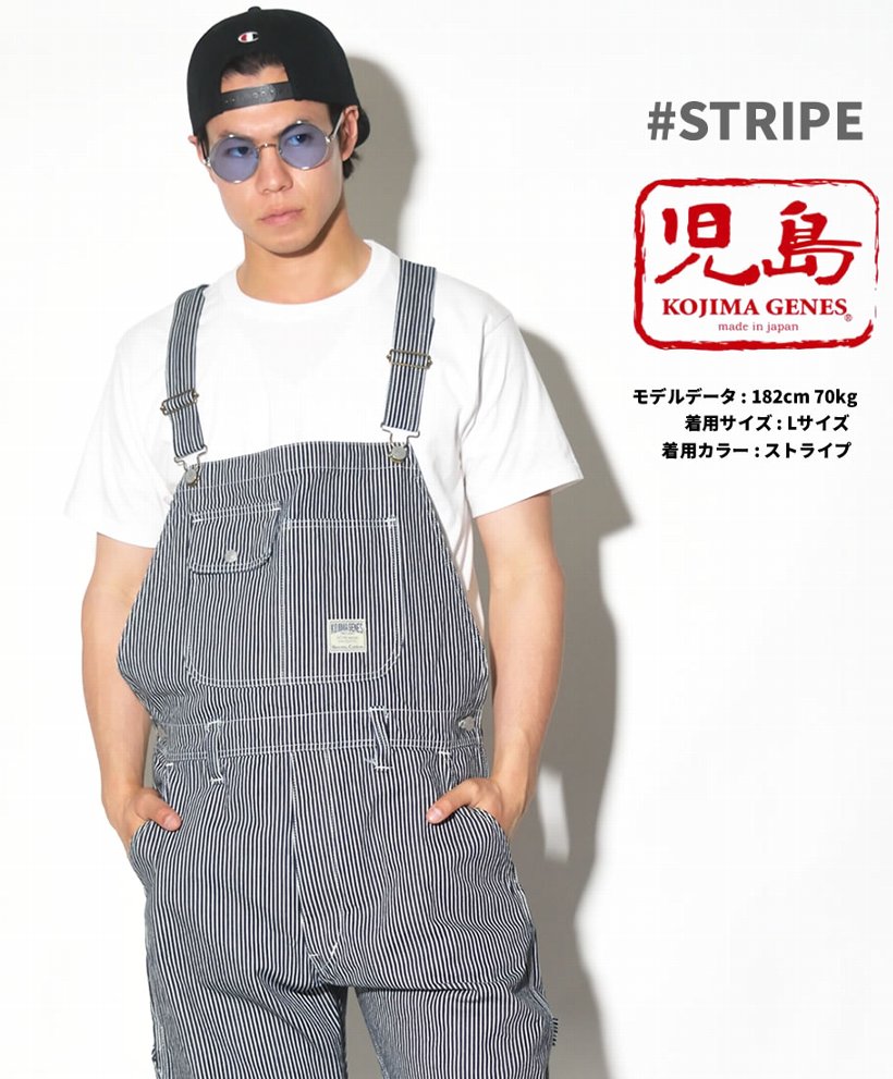 児島ジーンズ ベーシックオーバーオール デニム地 RNB1219