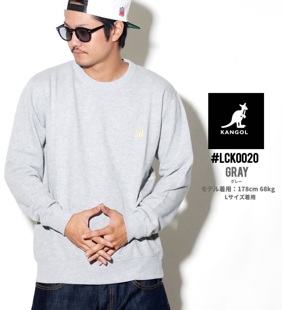 KANGOL カンゴール トレーナー メンズ ブランド 無地 ワンポイントロゴ刺繍 白 黒 灰 LLCK0020 2018秋冬 新作