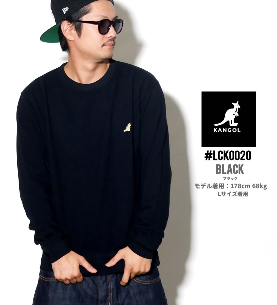 KANGOL カンゴール トレーナー メンズ ブランド 無地 ワンポイントロゴ刺繍 白 黒 灰 LLCK0020 2018秋冬 新作