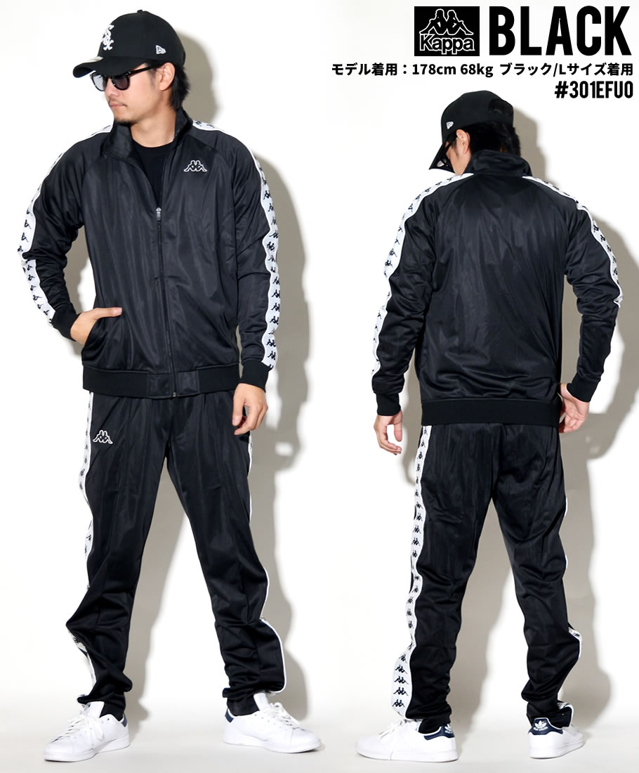 USモデル KAPPA カッパ ジャージパンツ トラックパンツパンツ メンズ スリム サイドラインアメリカ直輸入