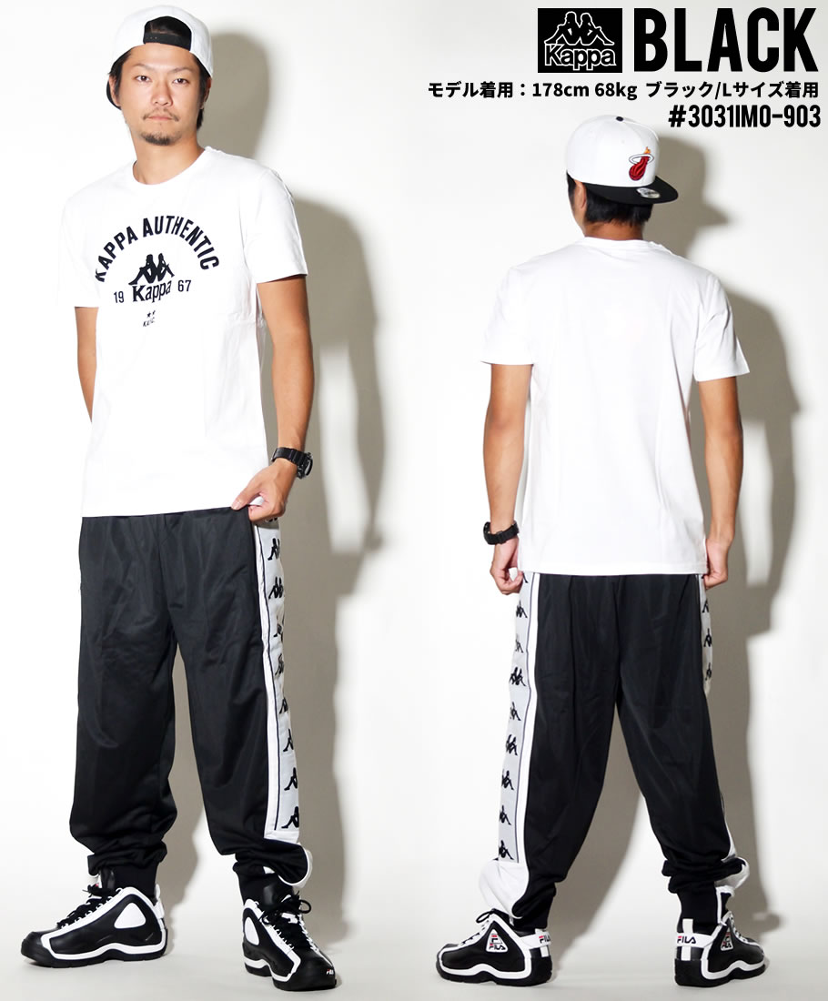 KAPPA カッパ ジャージパンツ メンズ スポーツ ロングパンツ サイドラインパンツ 日本未発売