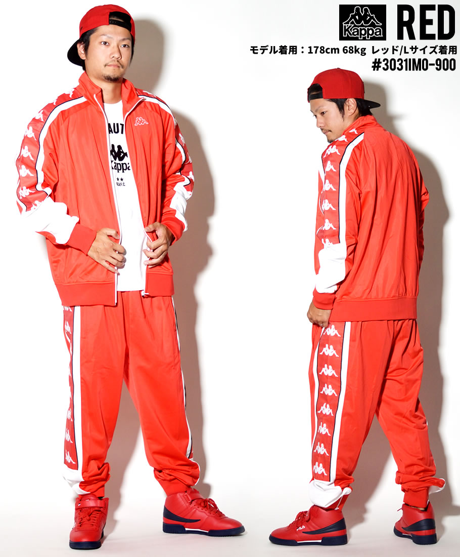 KAPPA カッパ ジャージパンツ メンズ スポーツ ロングパンツ サイドラインパンツ 日本未発売