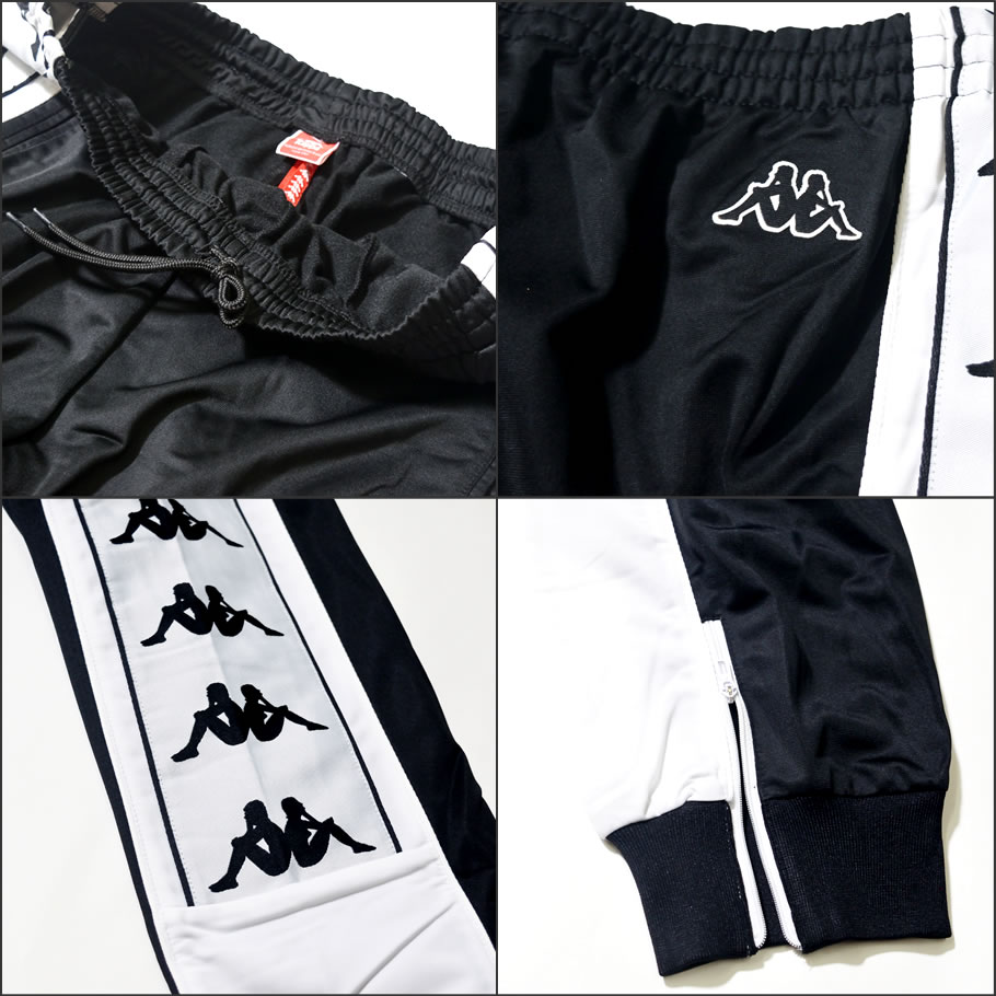 KAPPA カッパ ジャージパンツ メンズ スポーツ ロングパンツ サイドラインパンツ 日本未発売