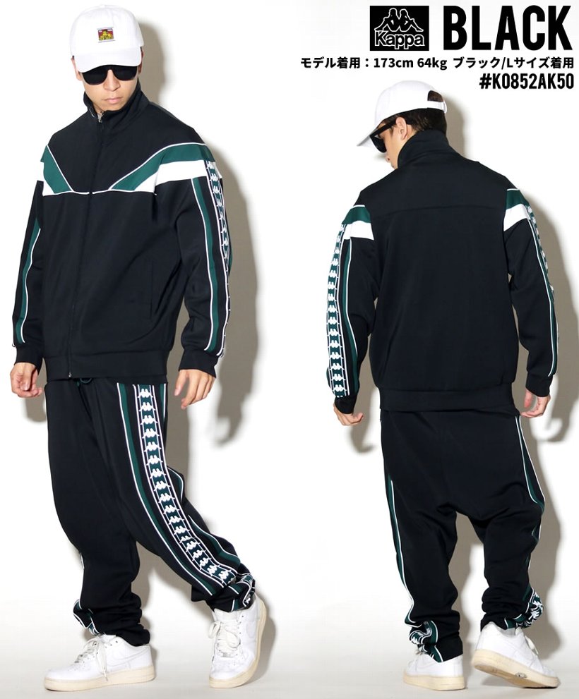KAPPA カッパ ジャージパンツ メンズ スポーツ ロングパンツ サイドラインパンツ K0852AK50