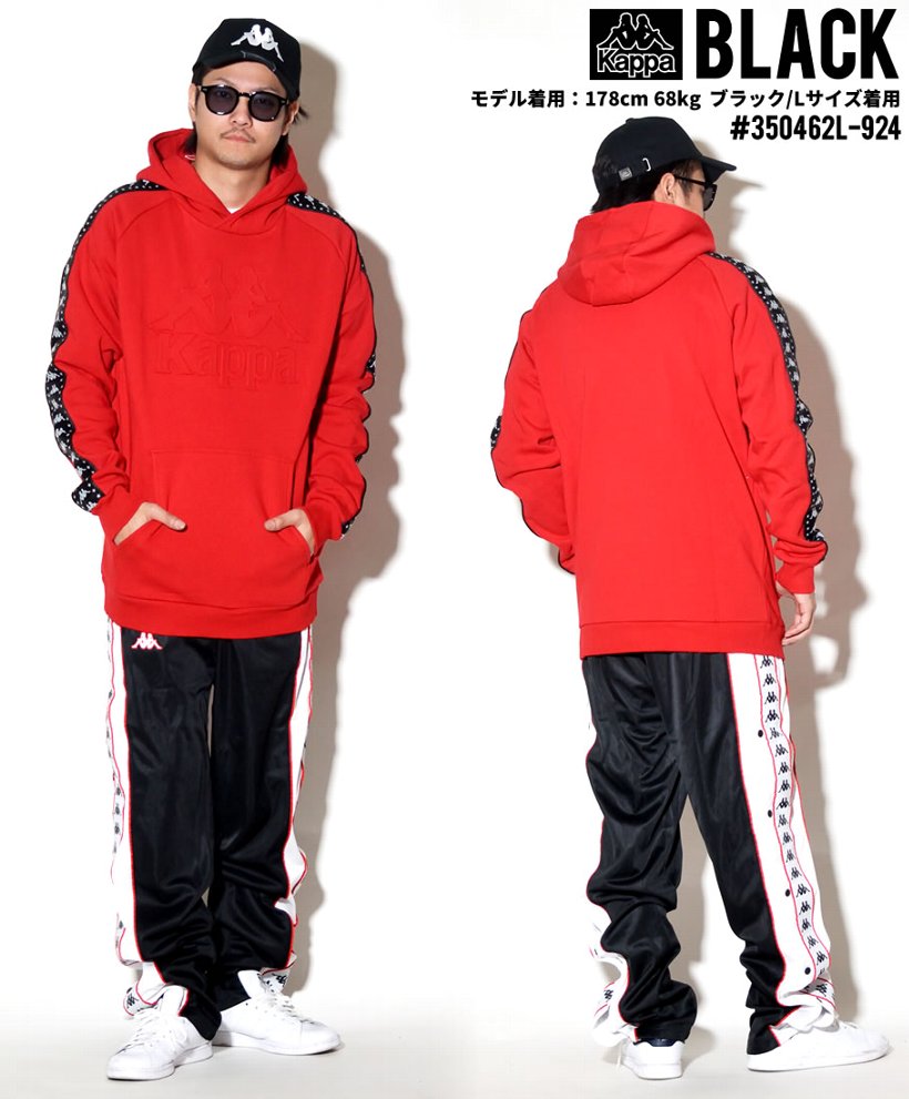 KAPPA カッパ トラックパンツ メンズ ジャージパンツ サイドライン 350462L 2019秋冬 新作