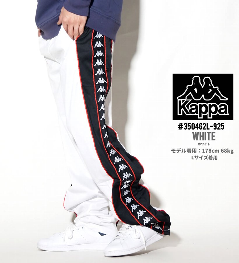 KAPPA カッパ トラックパンツ メンズ ジャージパンツ サイドライン 350462L 2019秋冬 新作