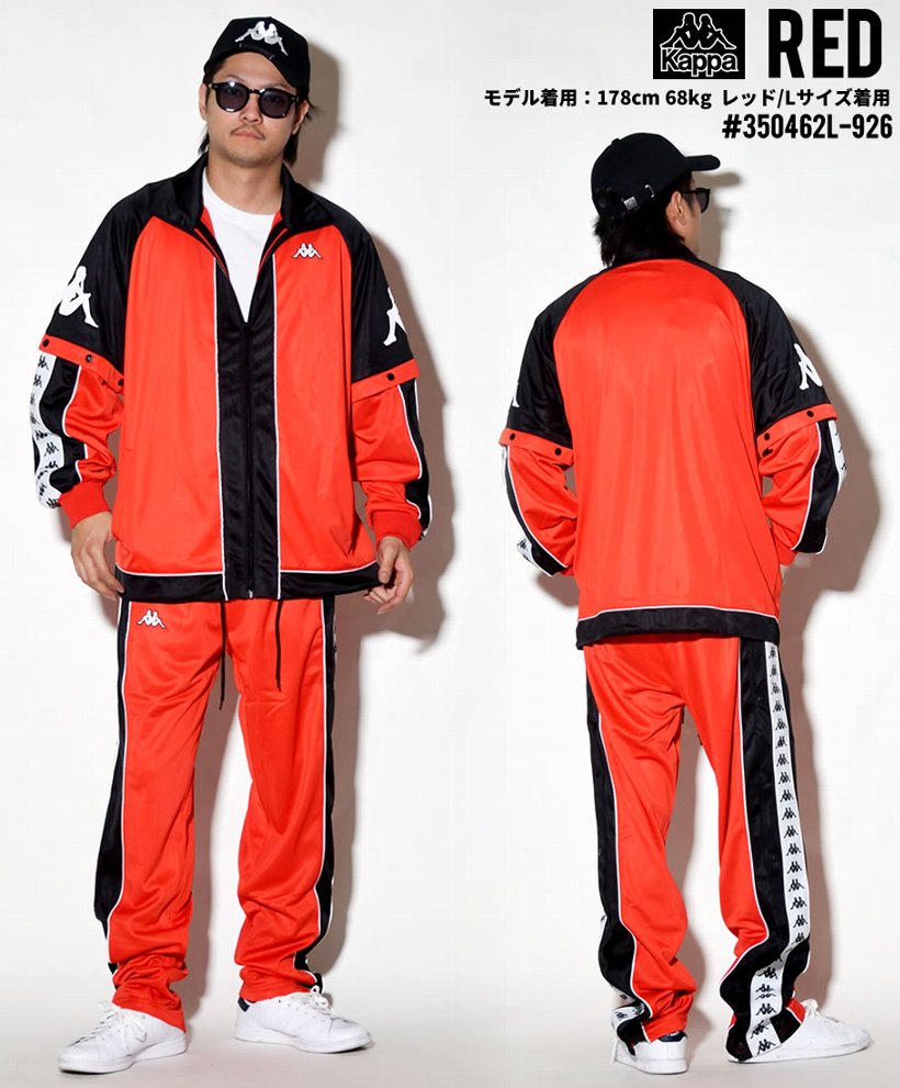 KAPPA カッパ トラックパンツ メンズ ジャージパンツ サイドライン 350462L 2019秋冬 新作