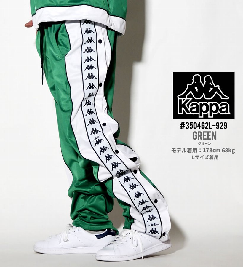 KAPPA カッパ トラックパンツ メンズ ジャージパンツ サイドライン 350462L 2019秋冬 新作