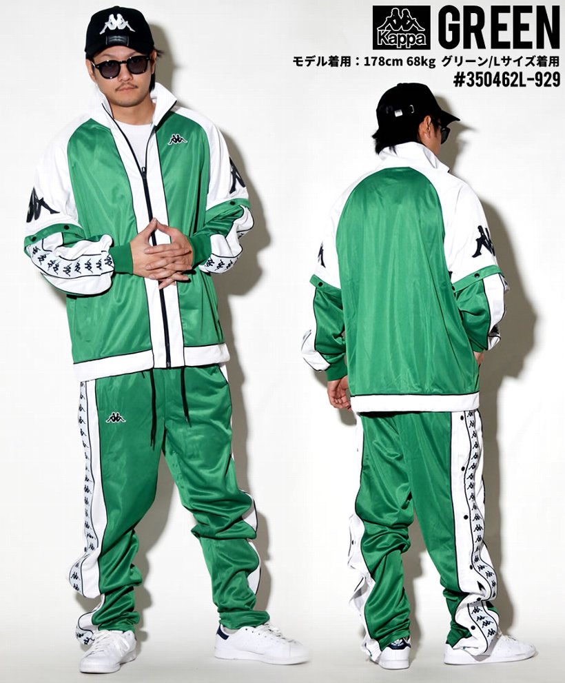 KAPPA カッパ トラックパンツ メンズ ジャージパンツ サイドライン 350462L 2019秋冬 新作