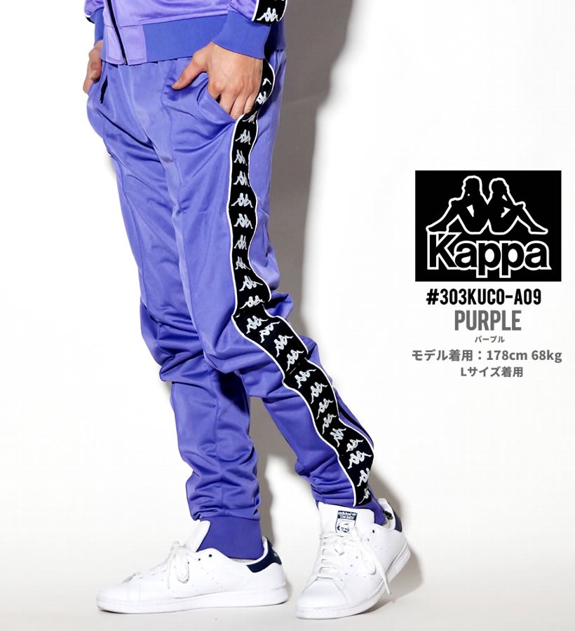 KAPPA カッパ トラックパンツ メンズ ジャージパンツ サイドライン 303KUC0 2019秋冬 新作