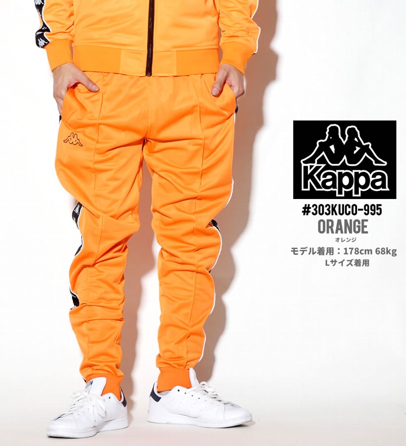 KAPPA カッパ トラックパンツ メンズ ジャージパンツ サイドライン 303KUC0 2019秋冬 新作