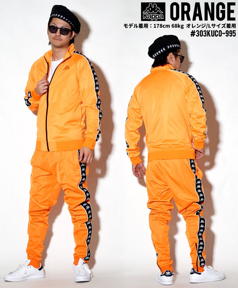 KAPPA カッパ トラックパンツ メンズ ジャージパンツ サイドライン 303KUC0 2019秋冬 新作