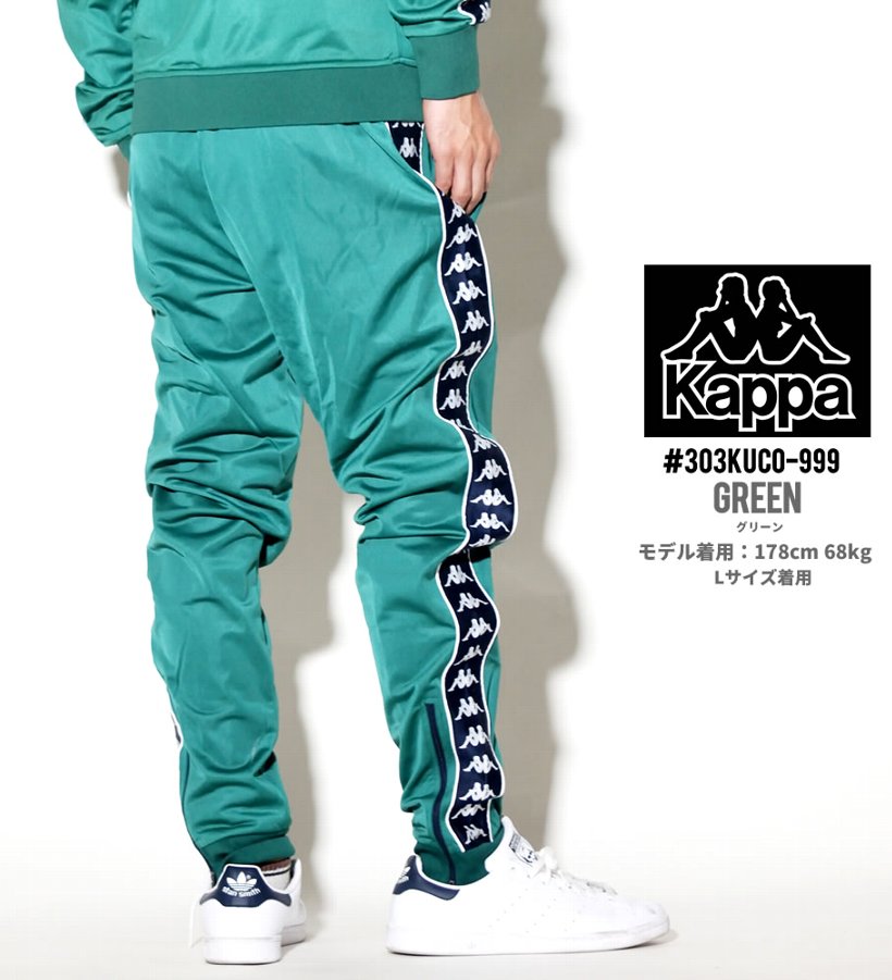 KAPPA カッパ トラックパンツ メンズ ジャージパンツ サイドライン 303KUC0 2019秋冬 新作