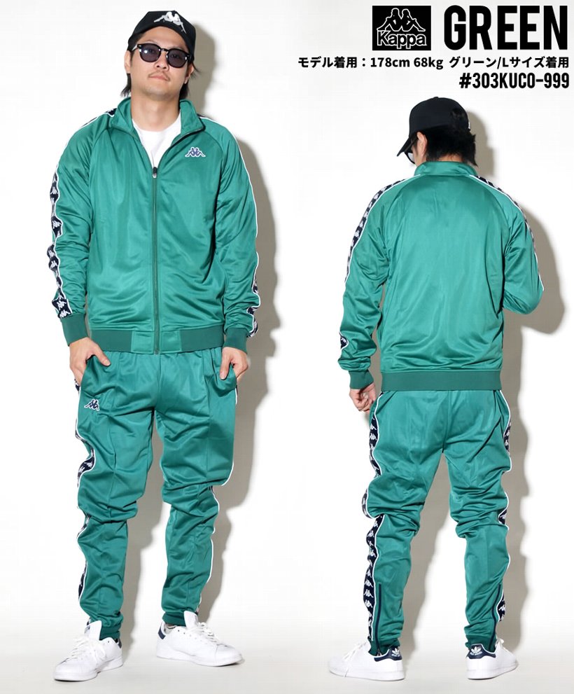 KAPPA カッパ トラックパンツ メンズ ジャージパンツ サイドライン 303KUC0 2019秋冬 新作
