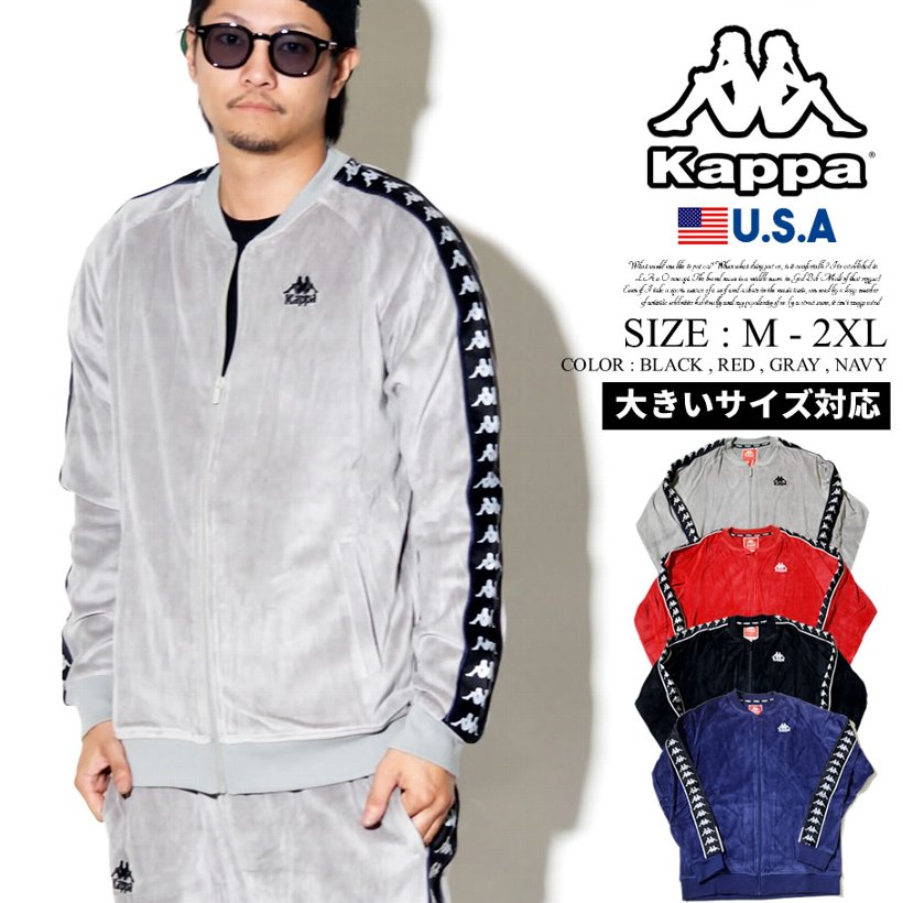 Kappa カッパ ベロアジャケット メンズ フリース サイドライン ロゴ ストリート系 ヒップホップ ファッション 3031Q80 服