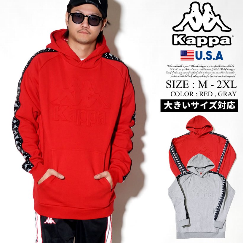 KAPPA カッパ プルオーバーパーカー メンズ スウェット サイドライン 304L1L0