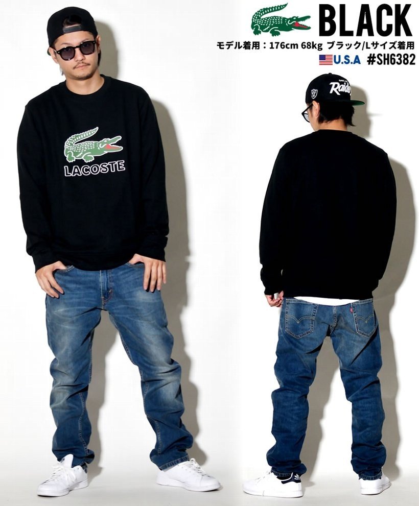 LACOSTE ラコステ トレーナー メンズ SH6382 USモデル