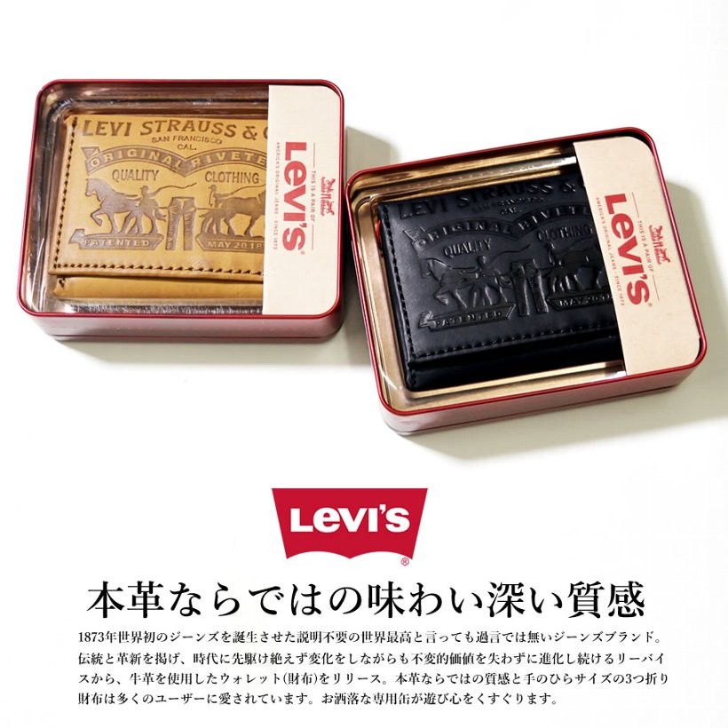 USモデル リーバイス 財布 メンズ レザー 三つ折り ブランド おしゃれ 日本未発売 LEVI'S