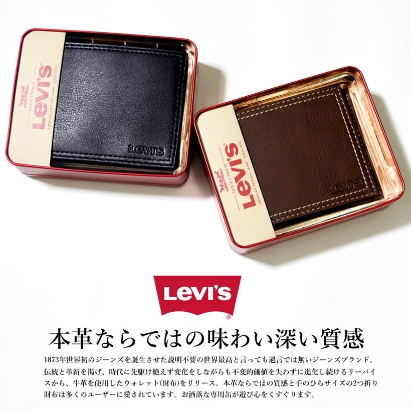 USモデル リーバイス 財布 メンズ レザー 二つ折り ブランド おしゃれ 日本未発売 31LV1344 LEVI'S