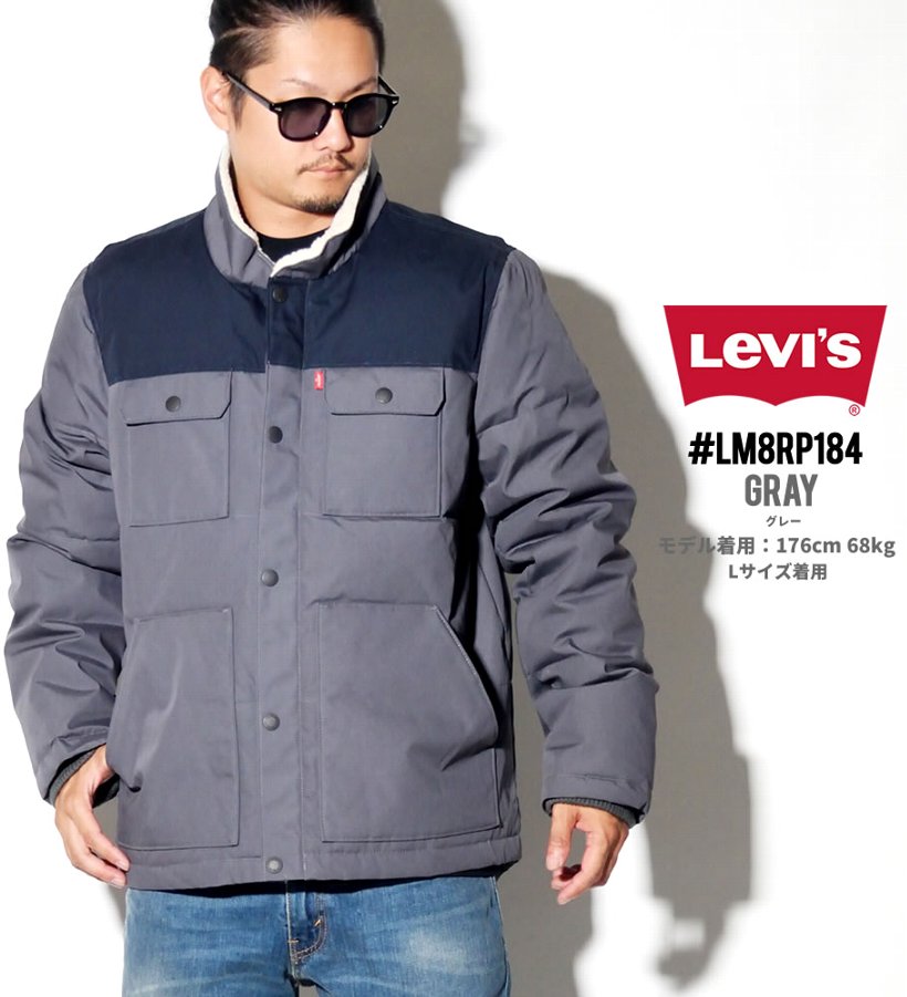 Levis ジャケット メンズ 中綿 ボアフリース LM8RP184 大きいサイズ 2018秋冬 新作