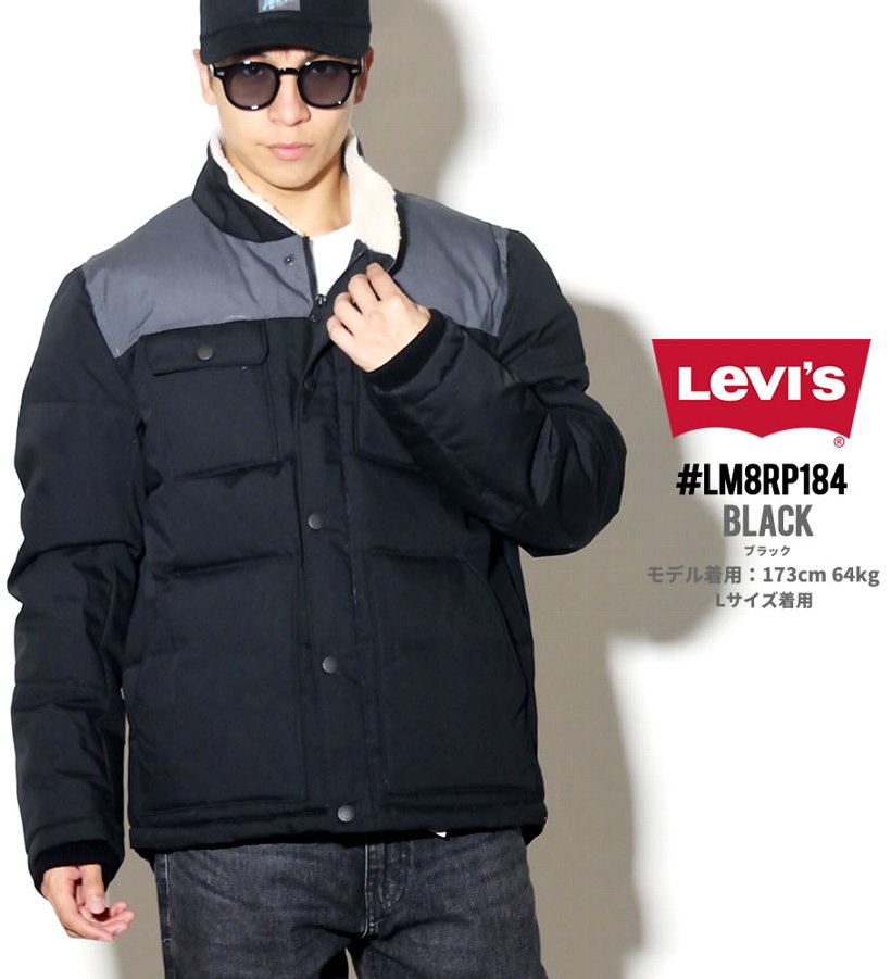 Levis ジャケット メンズ 中綿 ボアフリース LM8RP184 大きいサイズ 2018秋冬 新作
