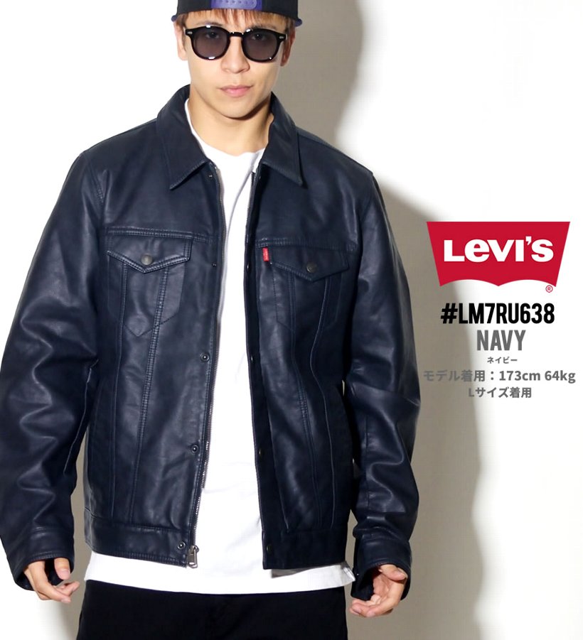 Levis レザージャケット メンズ フリース LM7RU638 大きいサイズ 2018秋冬 新作
