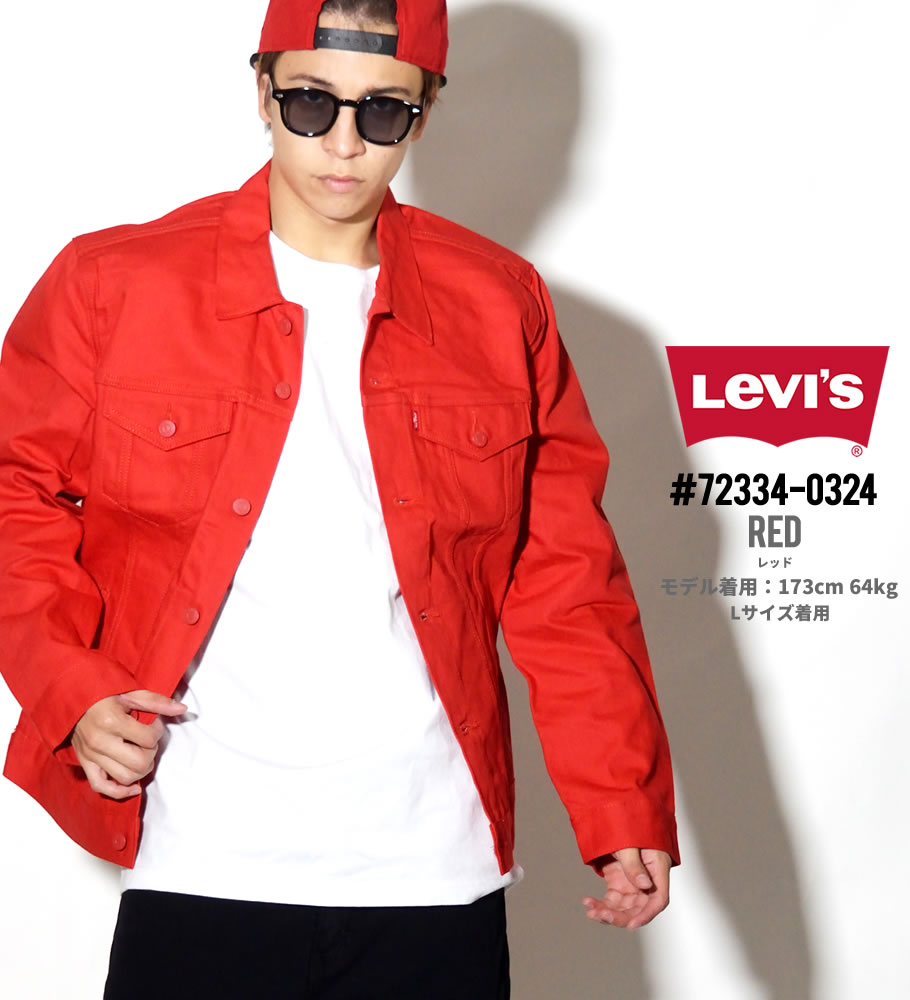 USモデル LEVI'S リーバイス トラッカージャケット 72334 デニムジャケット メンズ ブランド 14.5oz デニム 大きいサイズ