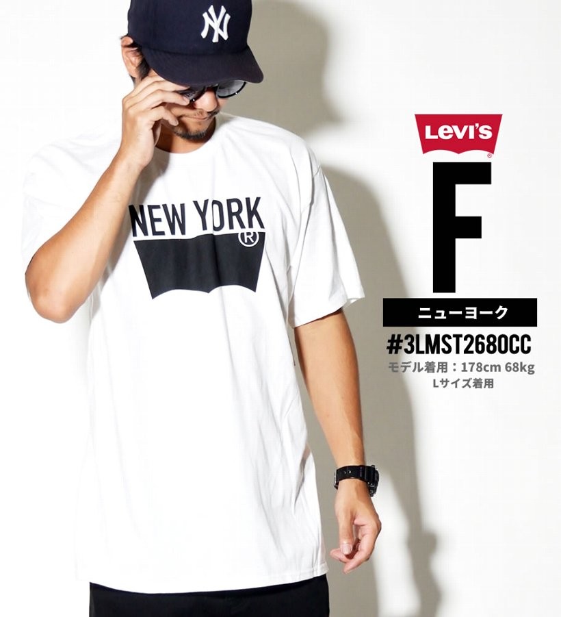 USモデル リーバイス Tシャツ メンズ 半袖 夏 おしゃれ ブランド 大きいサイズ ロゴT プリント LEVI'S