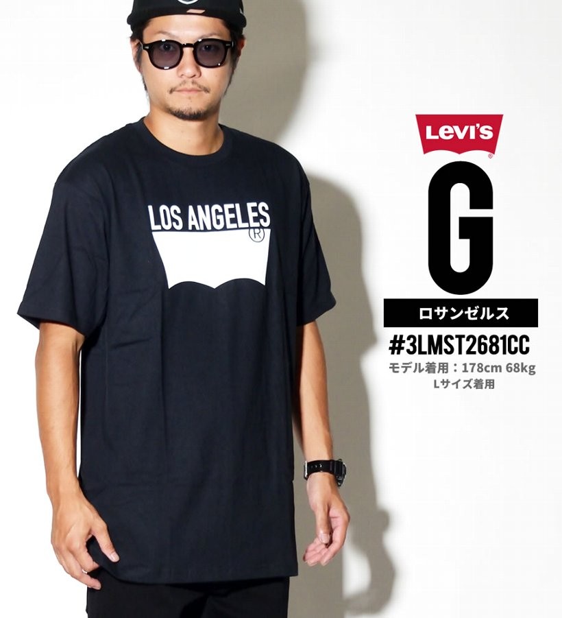 USモデル リーバイス Tシャツ メンズ 半袖 夏 おしゃれ ブランド 大きいサイズ ロゴT プリント LEVI'S