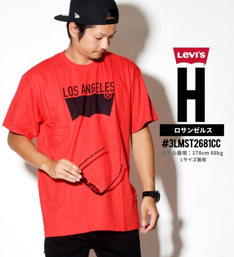 USモデル リーバイス Tシャツ メンズ 半袖 夏 おしゃれ ブランド 大きいサイズ ロゴT プリント LEVI'S
