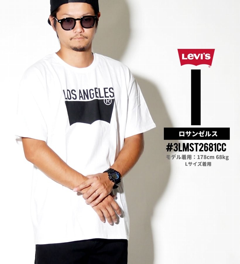 USモデル リーバイス Tシャツ メンズ 半袖 夏 おしゃれ ブランド 大きいサイズ ロゴT プリント LEVI'S