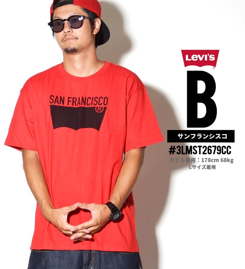 USモデル リーバイス Tシャツ メンズ 半袖 夏 おしゃれ ブランド 大きいサイズ ロゴT プリント LEVI'S