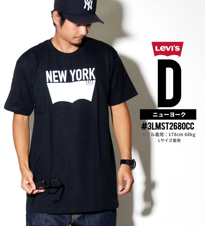 USモデル リーバイス Tシャツ メンズ 半袖 夏 おしゃれ ブランド 大きいサイズ ロゴT プリント LEVI'S