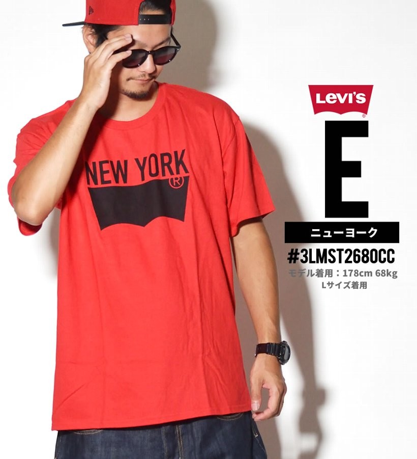 USモデル リーバイス Tシャツ メンズ 半袖 夏 おしゃれ ブランド 大きいサイズ ロゴT プリント LEVI'S