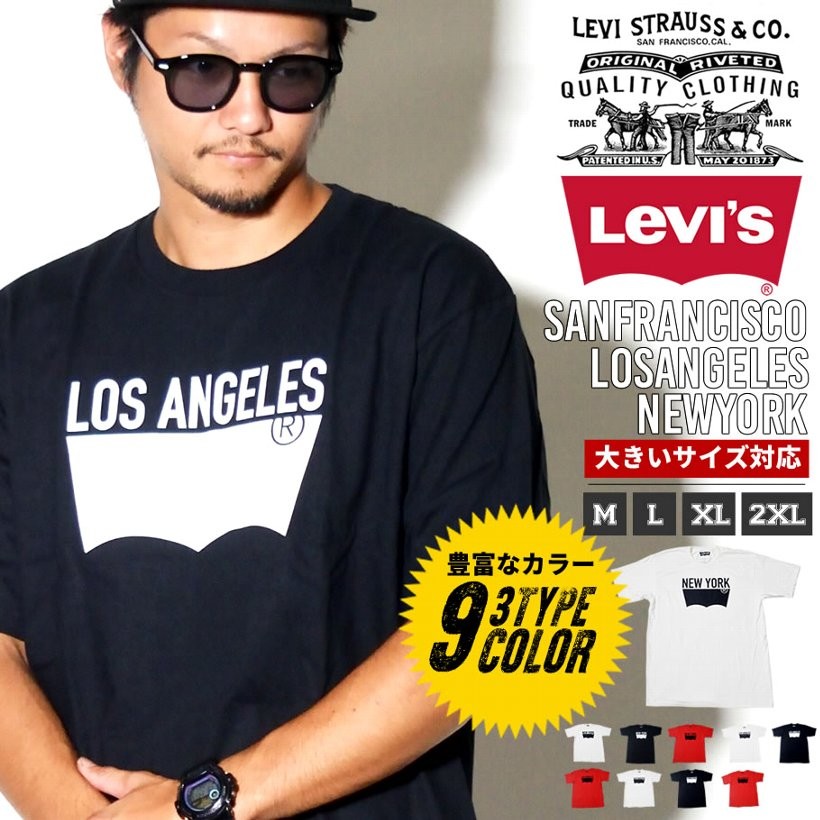 USモデル リーバイス Tシャツ メンズ 半袖 夏 おしゃれ ブランド 大きいサイズ ロゴT プリント LEVI'S