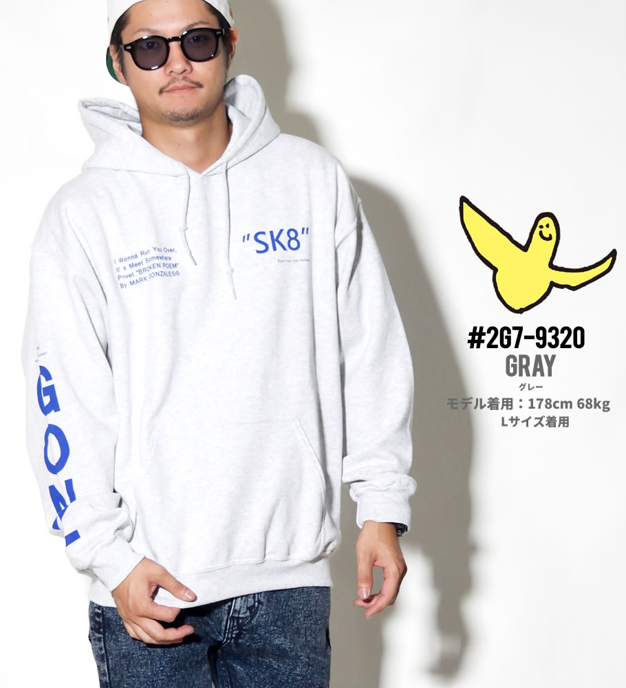 マークゴンザレス プルオーバーパーカー メンズ 秋冬 ブランド フリース スウェット 裏起毛 SK8 プリント 2G7-9320 大きいサイズ 2018秋冬 新作