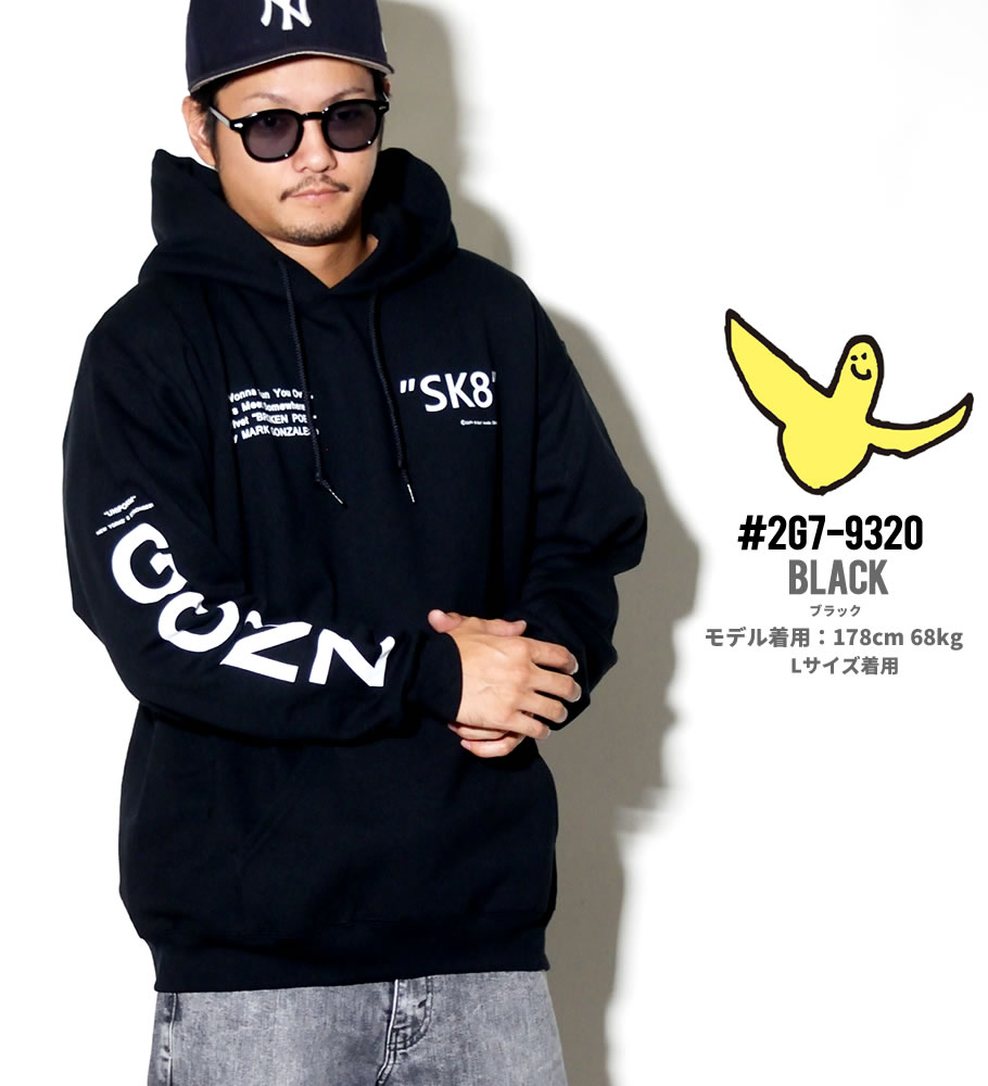 マークゴンザレス プルオーバーパーカー メンズ 秋冬 ブランド フリース スウェット 裏起毛 SK8 プリント 2G7-9320 大きいサイズ 2018秋冬 新作