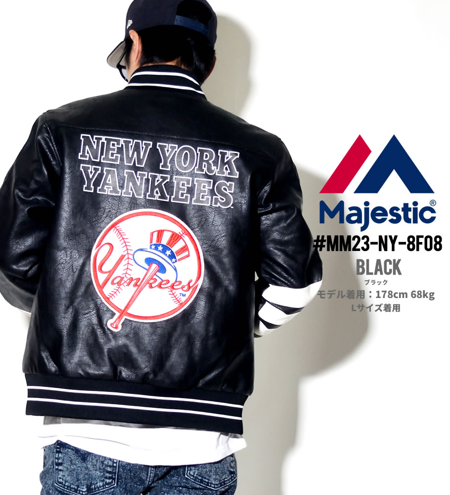 スタジャン メンズ MAJESTIC マジェスティック 合皮レザー 中綿ジャケット MM23-NY-8F07 大きいサイズ 2018秋冬 新作