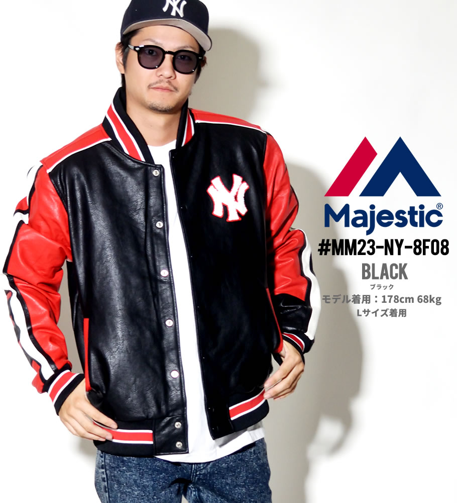 スタジャン メンズ MAJESTIC マジェスティック 合皮レザー 中綿ジャケット MM23-NY-8F07 大きいサイズ 2018秋冬 新作