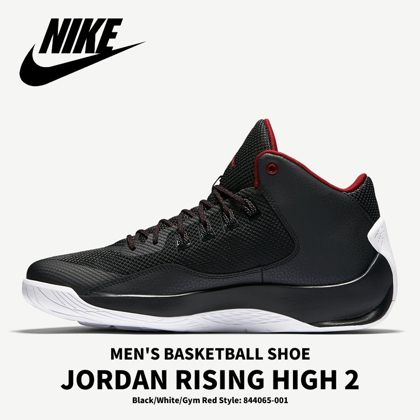 NIKE JORDAN RISING HIGH 2 ナイキ ジョーダン ライジング ハイ 2 844065-001