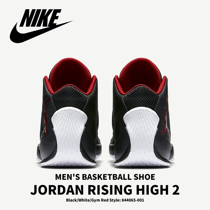 NIKE JORDAN RISING HIGH 2 ナイキ ジョーダン ライジング ハイ 2 844065-001