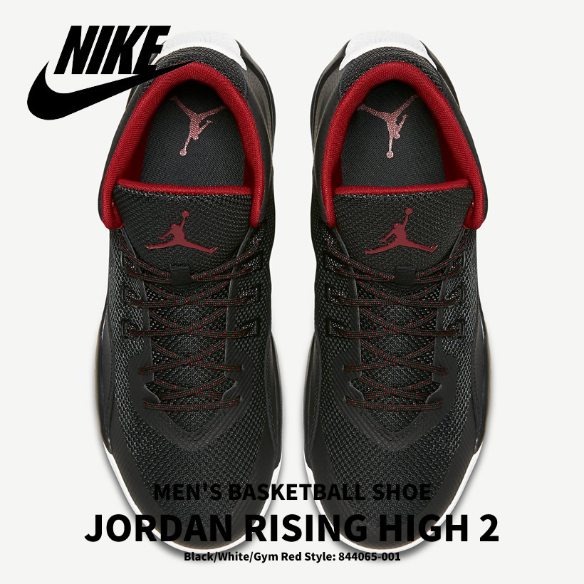 NIKE JORDAN RISING HIGH 2 ナイキ ジョーダン ライジング ハイ 2 844065-001