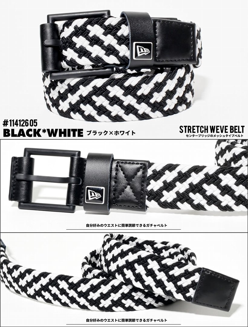 ニューエラ ベルト NEWERA ストレッチベルト