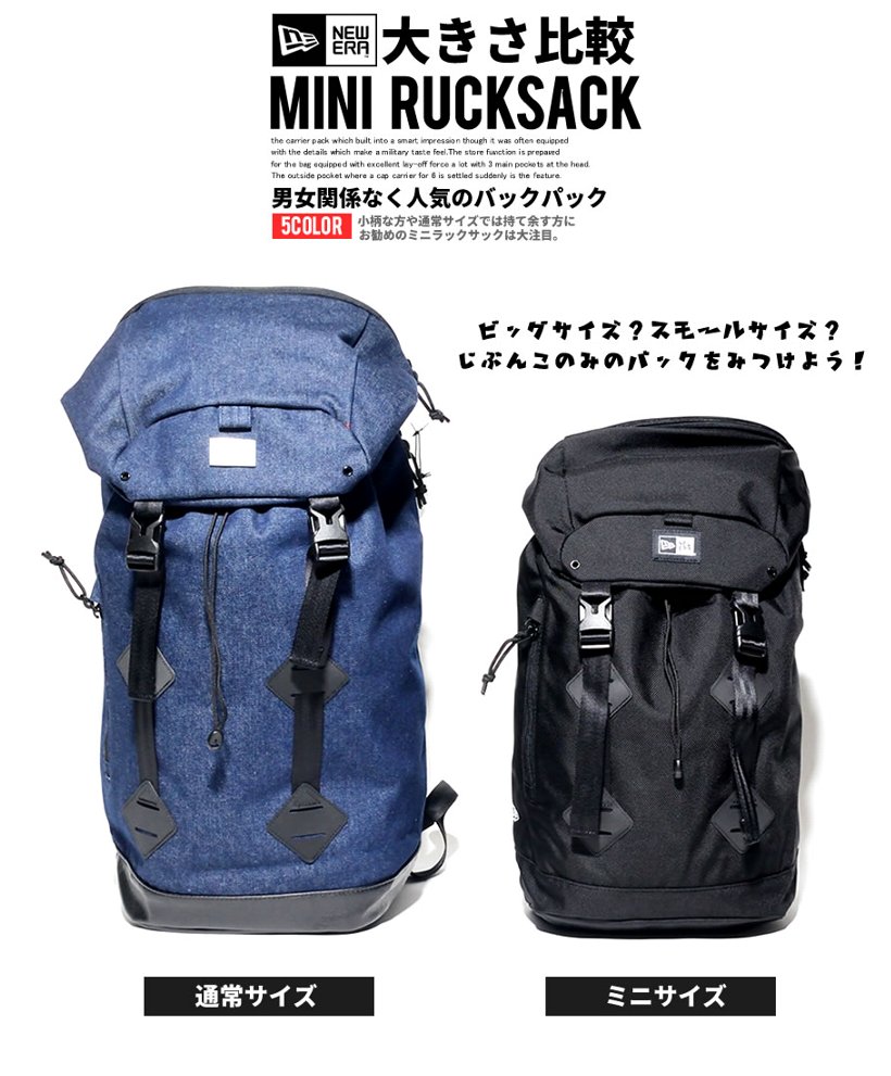 全5色 ニューエラ NEWERA バックパック Rucksack Mini ラックサック ミニ