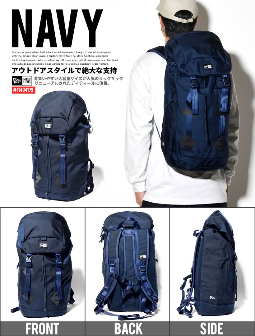 ニューエラ リュック NEWERA Rucksack ラックサック