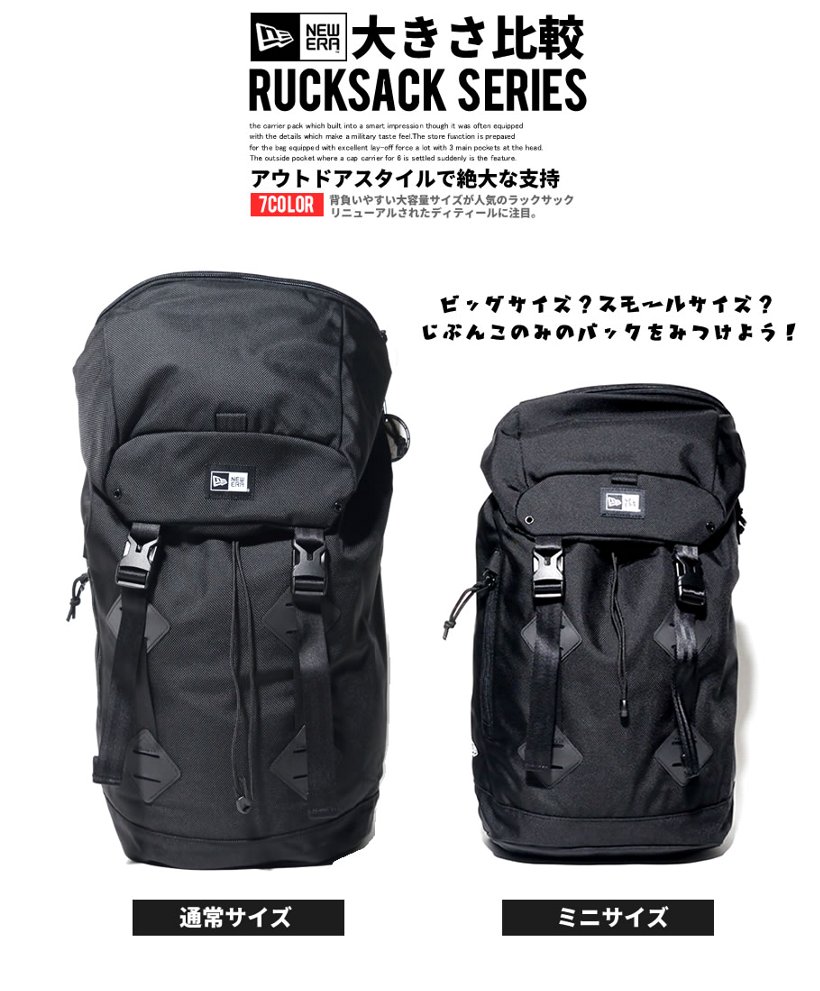 ニューエラ リュック NEWERA Rucksack ラックサック