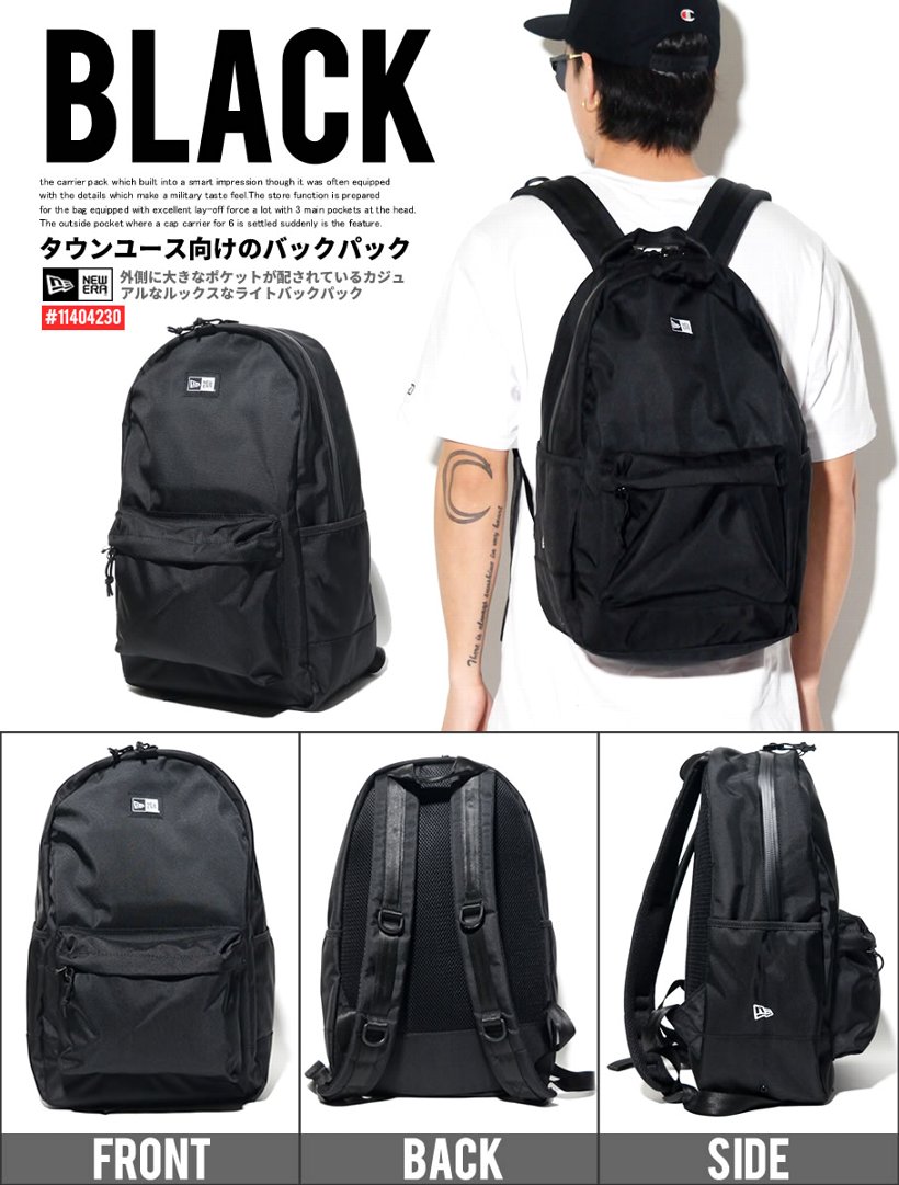 ニューエラ リュック ライトパック NEWERA Light Pack 春