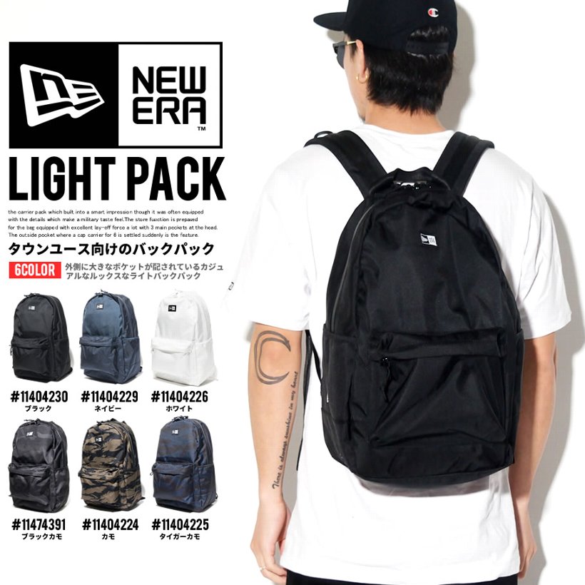 ニューエラ リュック ライトパック NEWERA Light Pack 春