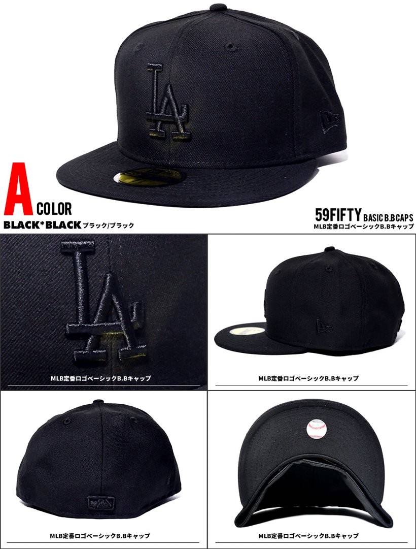 NEWERA ニューエラ 定番 ベースボールキャップ 59FIFTY MLB ロサンゼルス・ドジャース LA 帽子 メンズ レディース ファッション