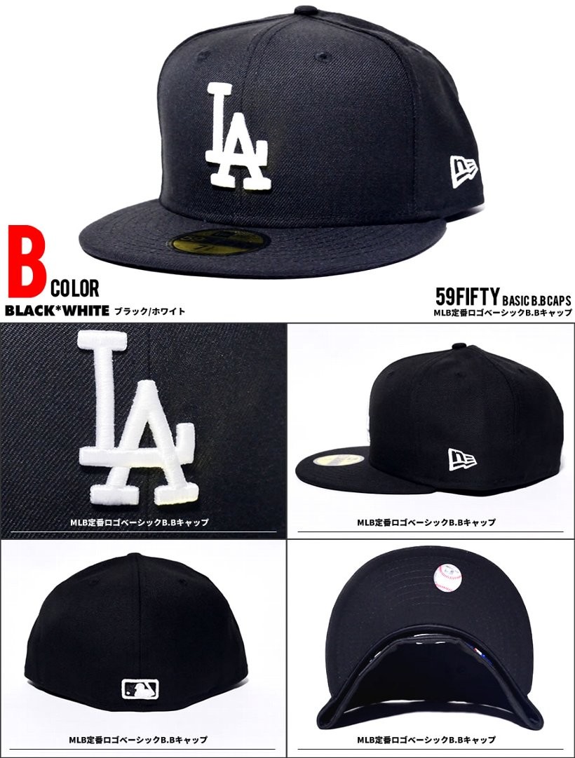 NEWERA ニューエラ 定番 ベースボールキャップ 59FIFTY MLB ロサンゼルス・ドジャース LA 帽子 メンズ レディース ファッション